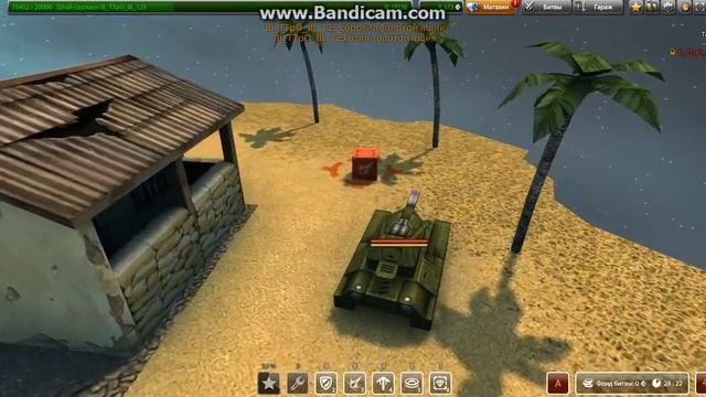 ТАНКИ ОНЛАЙН::::кидаем золотые ящики на ШТАБ-СЕЖАНТЕ смотреть онлайн