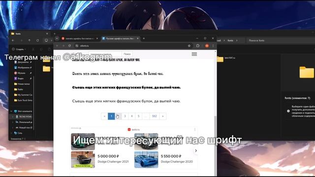 УСТАНОВИТЬ СВОЙ ШРИФТ НА tecno? КАК УСТАНОВИТЬ СВОЙ ШРИФ? смотреть онлайн