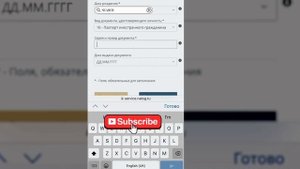 ИНН ОЛИШ || INN OLISH телефонда бепул ИНН олиш Россия Москв?