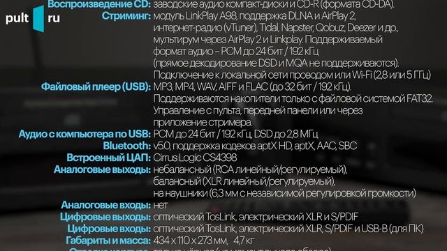 Premiera C1S Pro и C1 Pro. Подробный обзор новых проигрывателей смотреть онлайн