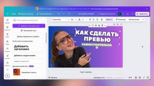 Как сделать ОБЛОЖКУ для ВИДЕО на YouTube без Photoshop: просто?