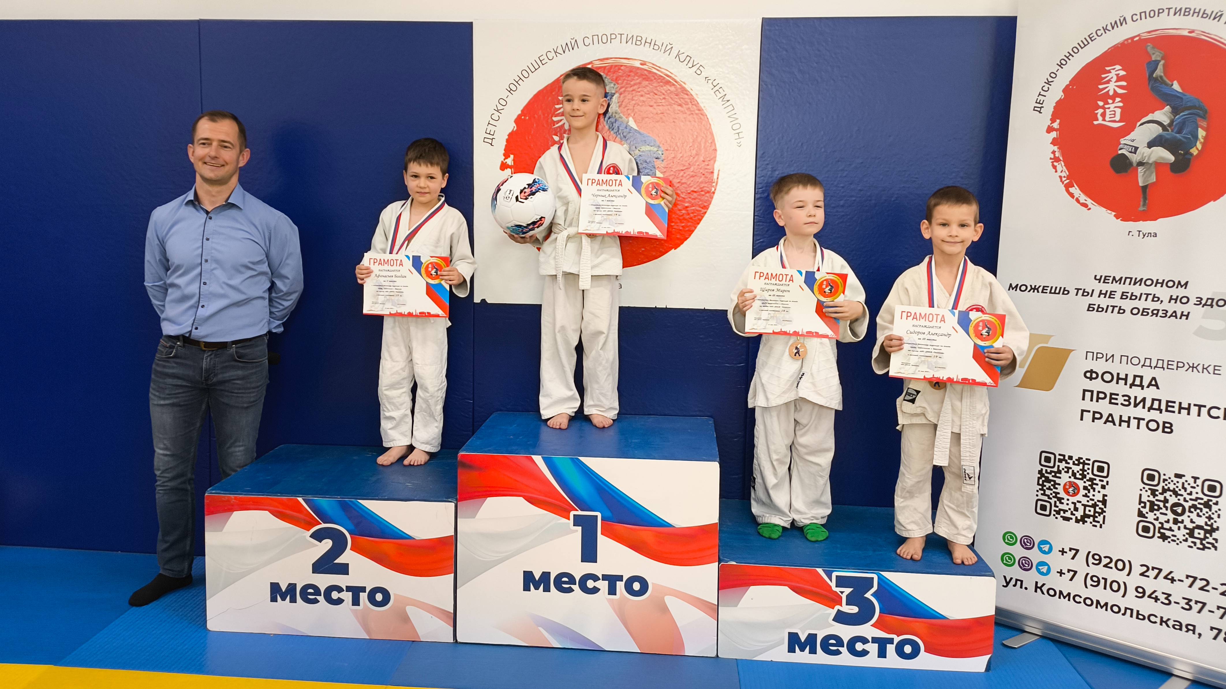 Дзюдо. ДЮСК Чемпион (Тула). Соревнования мальчиков и девочек 2017-2018 г.р. Вес до 19 кг.