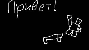 Мой скилл на бв. Оцените!