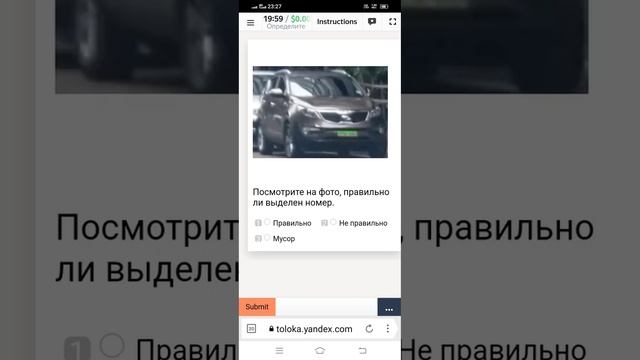 Определите правильно ли выделен номер на машине _2 0.015 T смотреть онлайн