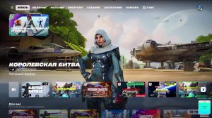 ЧЕЛЛЕНДЖ СТРИМ / РАНДОМНЫЕ УСЛОВИЯ ИГРЫ / СТРИМ по FORTNITE с ПОДПИСЧИКАМИ