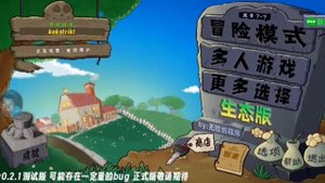 КАК ПОИГРАТЬ В ПВЗ ВДВОЕМ ИЛИ БОЛЬШЕ НА ТЕЛЕФОНЕ И НА П