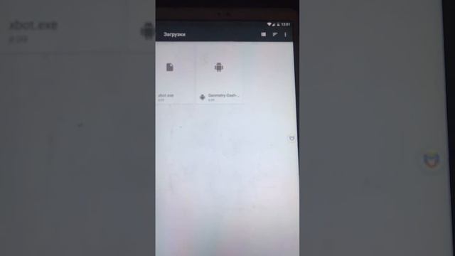 Как скачать Читы на гд андроид 7