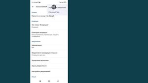 Как удалить аккаунт Гугл - Как отвязать устройство от ?