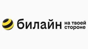 "Извините, номер не существует или набран неправильно"