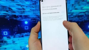 Почему быстро садится телефон? Проверь эти параметры!