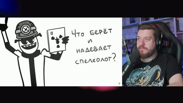 Спустились в пещеру и нашли ЭТО. ( Анимация | Истории ) | смотреть онлайн