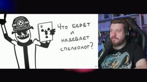 Спустились в пещеру и нашли ЭТО. ( Анимация | Истории ) |