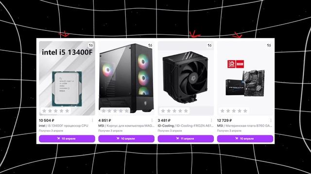 МУЖСКОЙ АПГРЕЙД ПК за 40к на DDR5 смотреть онлайн