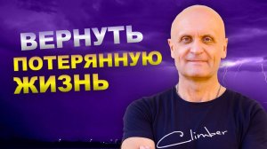 Квантовый СКАЧОК, который поможет открыть твой ДАР