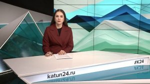 Новости Алтайского края 27 мая 2025 года, выпуск в 6:05