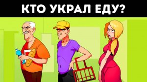 🏴☠️21 загадка для охотников за сокровищами 🧭 Сможешь разгадать?