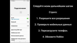 Как исправить ошибку Roblox с кодом 267? Код ошибки 267 в Roblox.