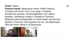 Мотя Гомон играет ОВСЧ — 2 этап, 3 тур