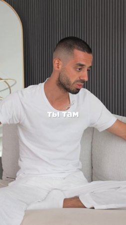 Какая иллюзия удерживает тебя от пробуждения?