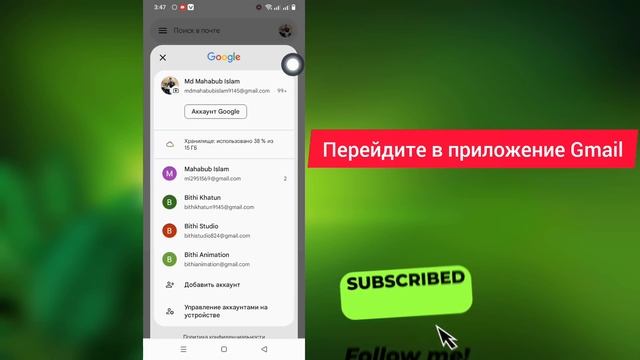 Как узнать пароль и имя пользователя Instagram| Как узнать
