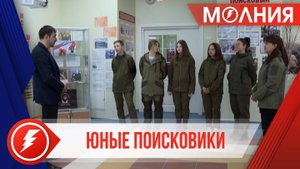 Депутат Тюменской областной Думы Денис Ващенко встретился с участниками поискового отряда