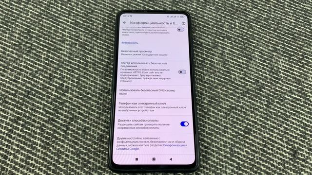 СИЛЬНОЕ УСИЛЕНИЕ СВЯЗИ И ИНТЕРНЕТА НА ANDROID / ПОПРОБУЙ И смотреть онлайн