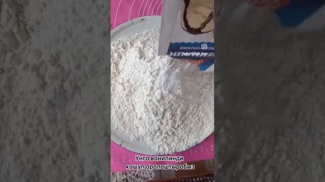 Тесто для сдобных булочек https://www.instagram.com/bakytbekova_food?igsh=MWk смотреть онлайн