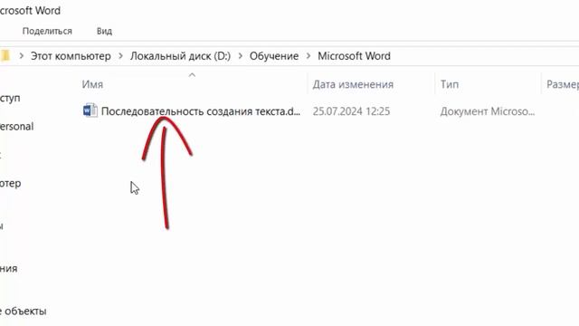 КАК ИСКАТЬ ИНФОРМАЦИЮ НА КОМПЬЮТЕРЕ? смотреть онлайн