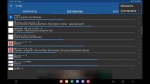 ТОП 3 плееров IPTV.  IPTV всего за 1$ Ilook/tvlider