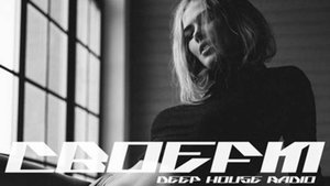 Свое FM — слушать онлайн