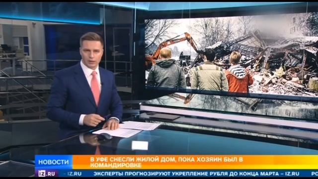 Важные Новости 11. 01. 18 Последний Выпуск на РЕН TV 11. 01. 2018 смотреть онлайн