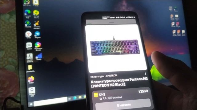 Обзор на клавиатуру PANTEON M170 смотреть онлайн