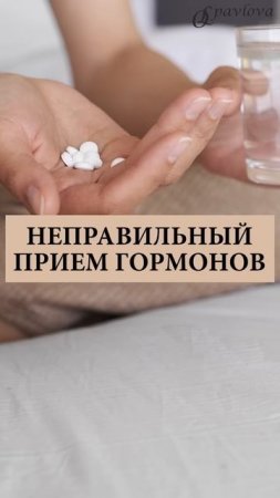 ❤️СЛАБОСТЬ, СОНЛИВОСТЬ❓ ТОП-3 ОШИБКИ ПРИ ГИПОТИРЕОЗЕ.  #щитовидка #гипотиреоз #сонливость #гормоны
