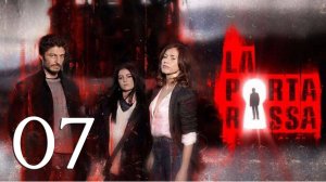 Красная дверь / La porta rossa (S01E07)