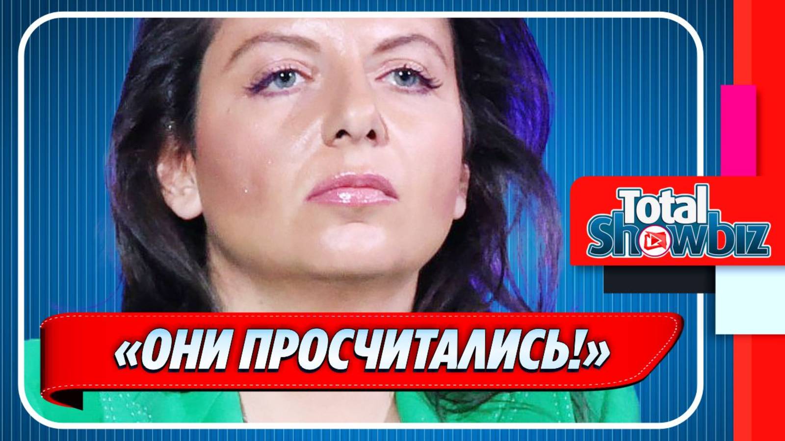 Маргарита Симоньян высказалась об уехавших из России