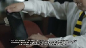 Реклама Билайн Планшет за 1990 - Все по взрослому