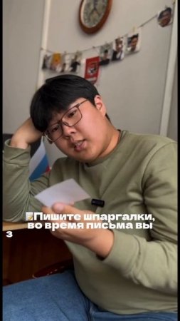 📚 Сессия на носу? Не паникуйте! Мы собрали лучшие советы, чтобы помочь вам успешно сдать все