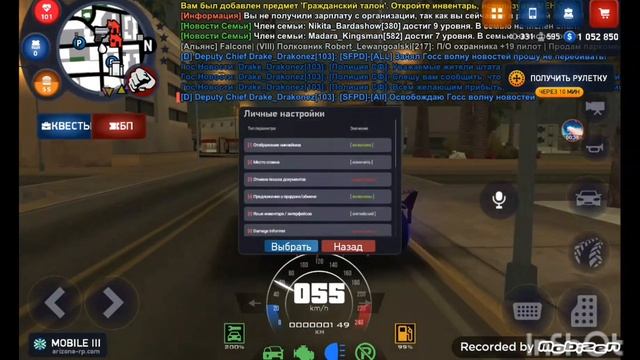 Как привязать почту в аризоне рп? смотреть онлайн