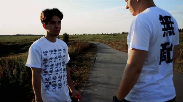 SKATE AND INVИCBL