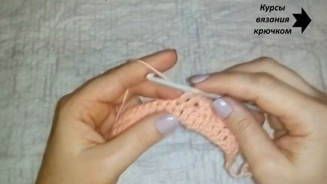 Перекрещенные столбики. Курсы вязания крючком.
