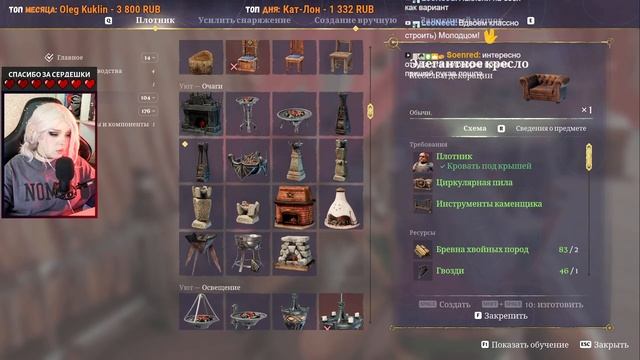 Enshrouded: Pact of the Flame | СМОТРИМ ОБНОВЛЕНИЕ V0.8.0.0 | Стрим Shallty
