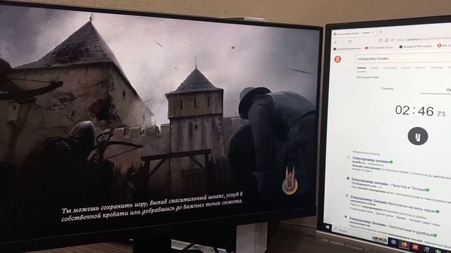 HDD vs m2 nvme ssd при пуске игры Kingdom Come: Deliverance II смотреть онлайн