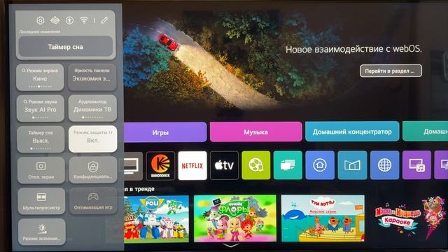 ИгРоВоЙ телевизор LG 55 QNED86T6A 120fps))) смотреть онлайн
