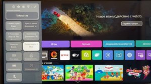 ИгРоВоЙ телевизор LG 55 QNED86T6A 120fps)))