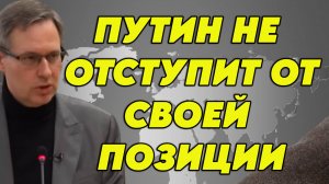 Александр Артамонов о разговоре глав РФ и США, позиции Путина, ошибках Запада, работе ЦРУ