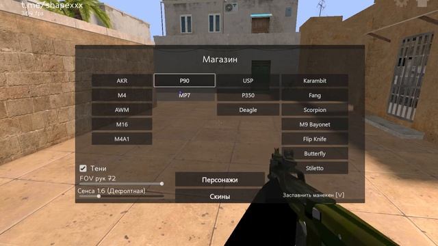 тутор как скачать standblox на пк и телефоны смотреть онлайн