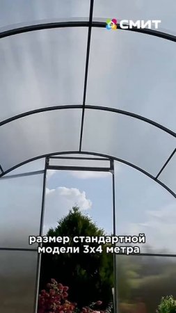 Для тех, кто любит огурчики и помидорки из своей теплицы 🥒🍅