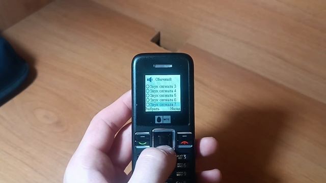 Телефон МТС 236 РИНГТОНЫ смотреть онлайн
