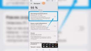 Как ускорить работу Huawei Pura 70 / Ultra - Оптимизация Huawei Pura 70