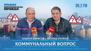 Подготовка к следующему отопительному сезону